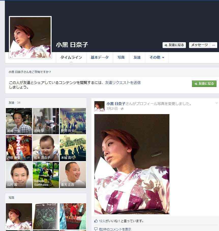 「コンビニ土下座」2人目の逮捕者　野仲史晃容疑者(46)　怖くなって出頭