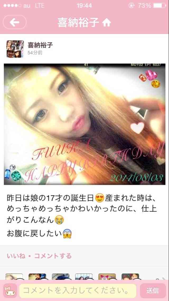 「コンビニ土下座」2人目の逮捕者　野仲史晃容疑者(46)　怖くなって出頭