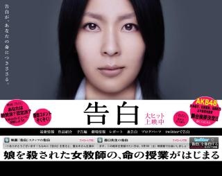 あなたにとって別格の日本の女優
