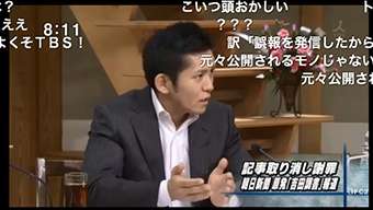 朝日新聞「慰安婦」「吉田調書」…木村伊量社長、誤報認め謝罪