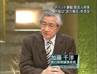 朝日新聞「慰安婦」「吉田調書」…木村伊量社長、誤報認め謝罪