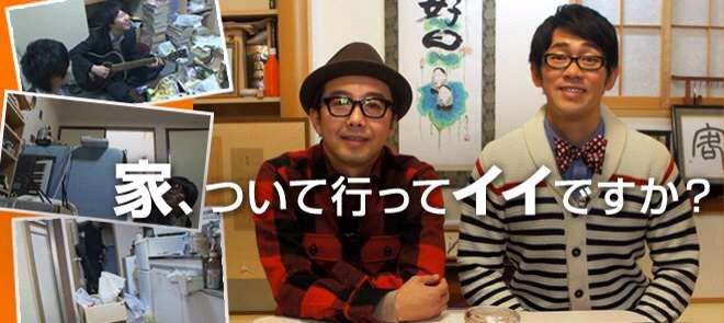 好きな深夜番組☆彡