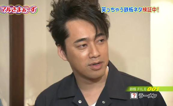 【芸人】世間的には平均（またはそれ以下）だけどタイプな顔