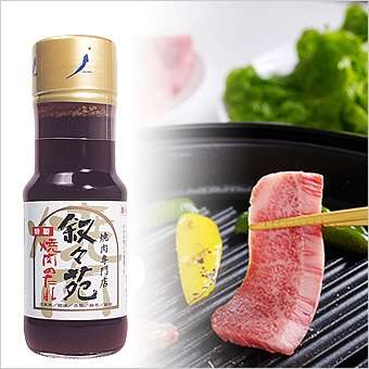 オススメの焼き肉のタレを教えて下さい☆