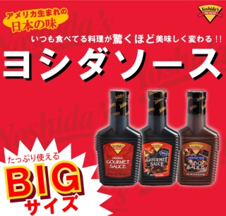 オススメの焼き肉のタレを教えて下さい☆