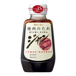 オススメの焼き肉のタレを教えて下さい☆