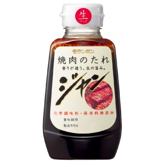 オススメの焼き肉のタレを教えて下さい☆