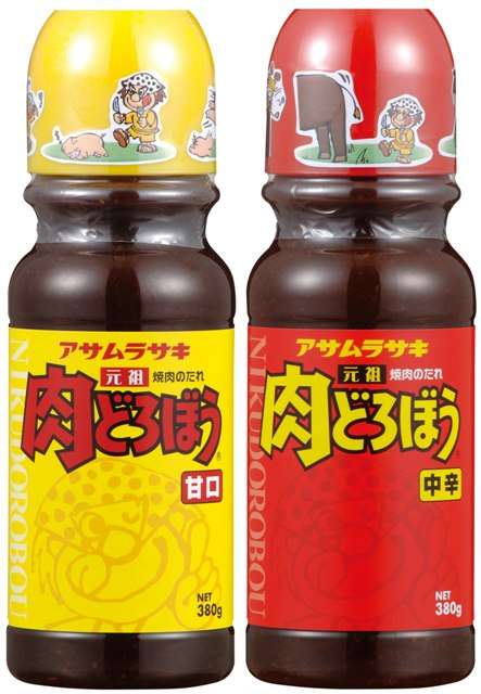 オススメの焼き肉のタレを教えて下さい☆