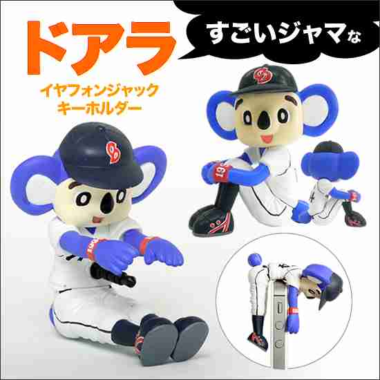 イヤホンジャック、どんなの付けてますか?