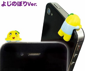 イヤホンジャック、どんなの付けてますか?