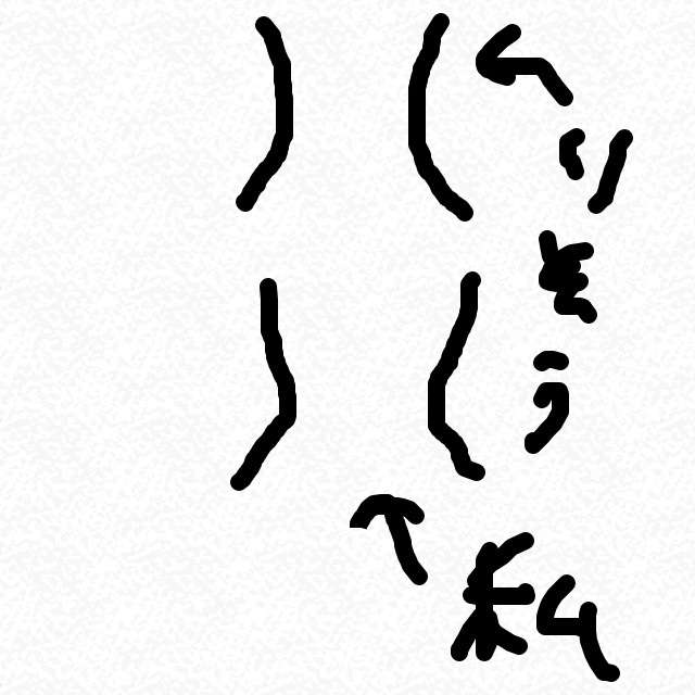 知恵袋や親や友達には聞けないことなどを質問するトピ