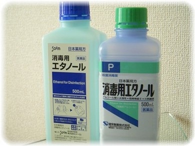 役に立つ豆知識