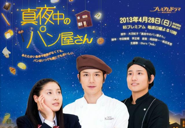 朝ドラヒロイン・土屋太鳳、役作りで髪バッサリ！「しっかり修業します」