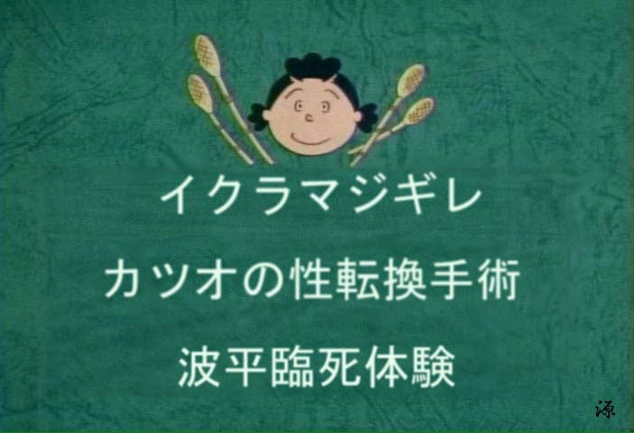 日曜日の夕方が憂鬱な方いますか？