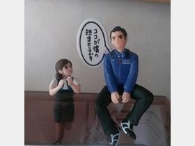 フィギュアdeハロウィンパーティー！