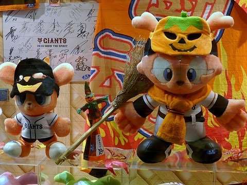 フィギュアdeハロウィンパーティー！