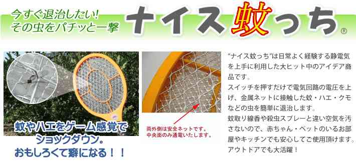 上手いな、よく考えたな、と思う商品名は?