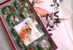 上手いな、よく考えたな、と思う商品名は?