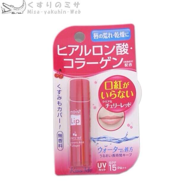 色つきリップ愛用者！