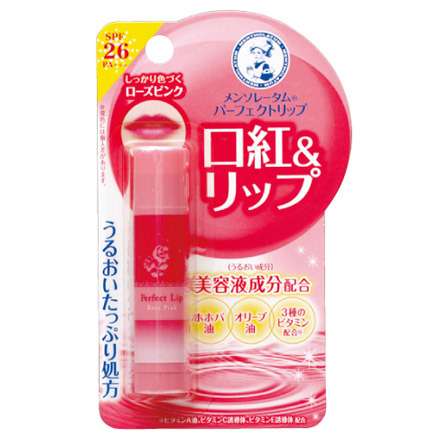色つきリップ愛用者！