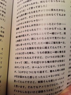 きゃりーぱみゅぱみゅ、SEKAI NO OWARI・深瀬慧とハロウィン「（藤崎）彩織ちゃんは風邪で欠席」