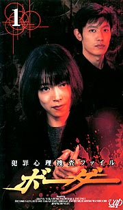 あなたが好きな、サスペンスドラマ。