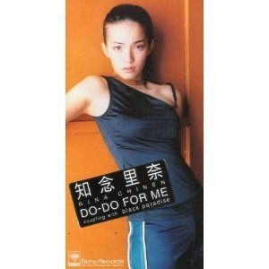 知念里奈VS沢尻エリカ、受付“悪嬢”対決が勃発!『ファーストクラス』