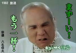 メシマズ嫁の言い分