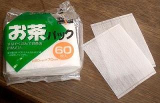 メシマズ嫁の言い分