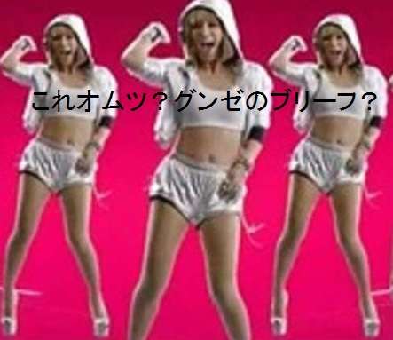 浜崎あゆみ、セクシーなボンデージタイツで圧巻！可憐さに会場からため息…「a-nation」シンガポール会場