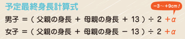 自分より5cm以上背の低い男性は恋愛対象になりますか？？