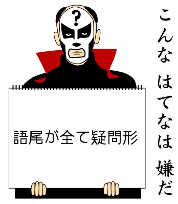 これ何の為にあるの?と思うこと・もの