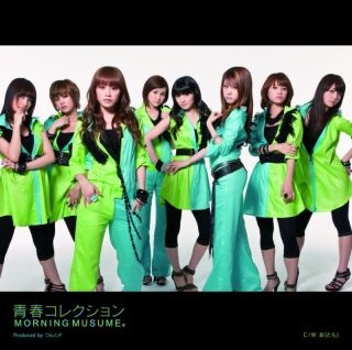 笑える？芸能人の衣装が見たい
