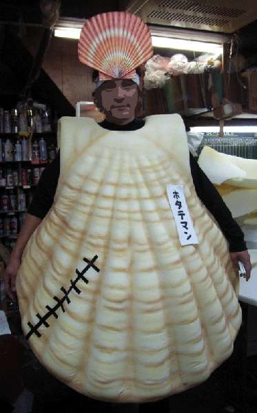 笑える？芸能人の衣装が見たい