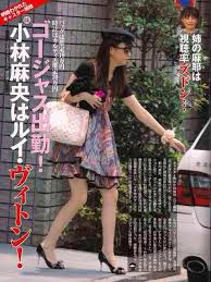 笑える？芸能人の衣装が見たい