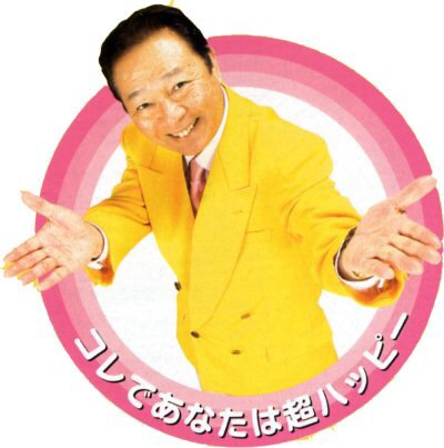 友だちとしたら盛り上がった遊び・企画
