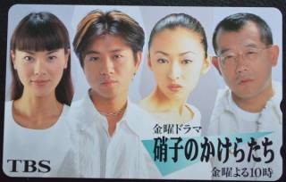 今まで見たドラマで一番ムカついたキャラ