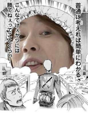 どこまでも脱線していくトピ