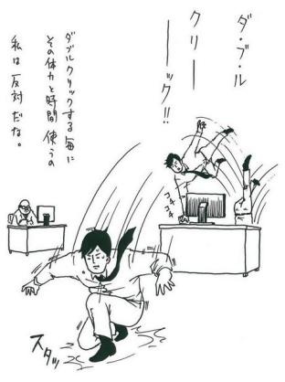 どこまでも脱線していくトピ