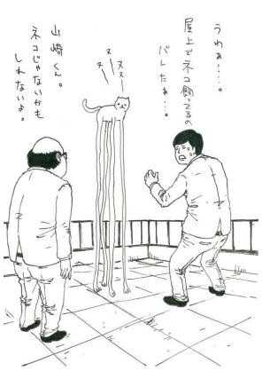 どこまでも脱線していくトピ