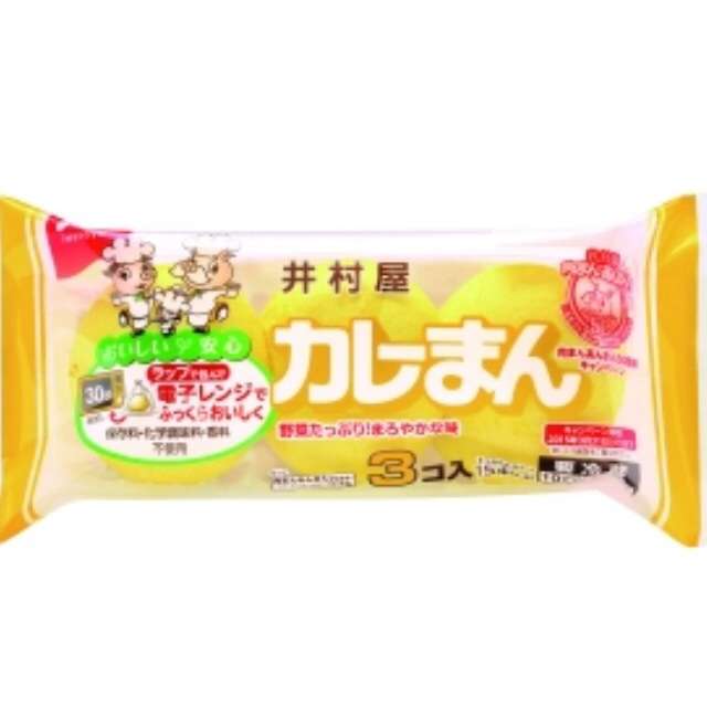 好きな温かオヤツ