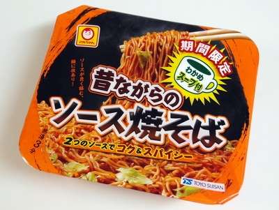 好きな温かオヤツ