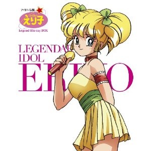 もう一度見たいアニメ