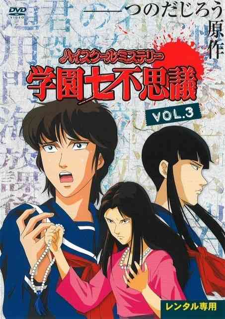もう一度見たいアニメ