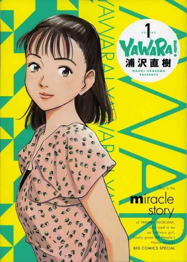 もう一度見たいアニメ