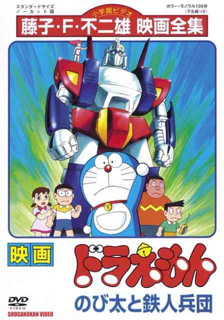 もう一度見たいアニメ