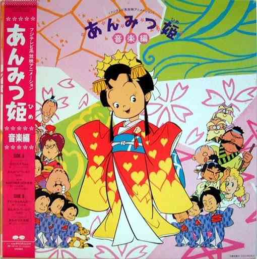 もう一度見たいアニメ
