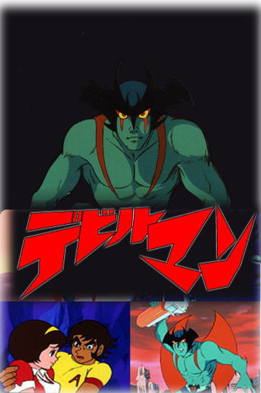 もう一度見たいアニメ