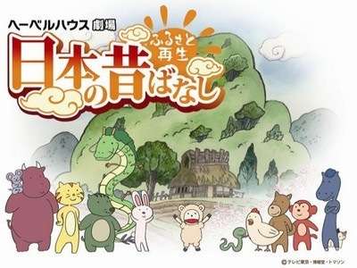 もう一度見たいアニメ