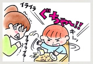 一番ストレスを感じる時はどんな時ですか？
